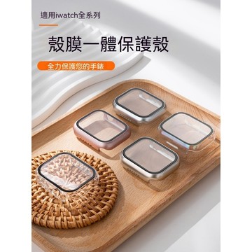 適用AppleWatch S11保護殼S10蘋果iWatch9保護膜ultra手錶11表殼8鋼化膜7防刮防摔SE3保護套