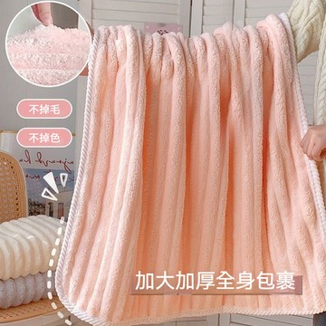台灣出貨 加厚浴巾 加大浴巾 吸水浴巾 大毛巾 大浴巾 珊瑚絨浴巾 可穿可裹 純棉浴巾 毛巾浴巾 純棉毛巾 超大浴巾