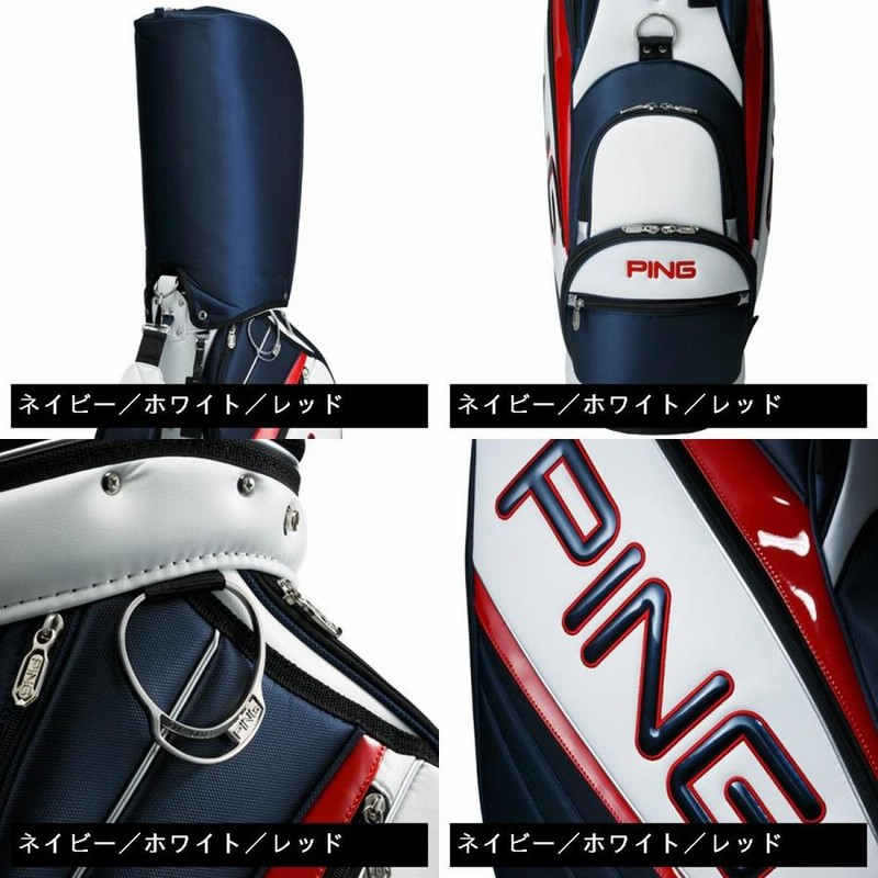 キャディバッグ PGJ-CBLT16 ピン / PING ピン | ジーパーズ公式
