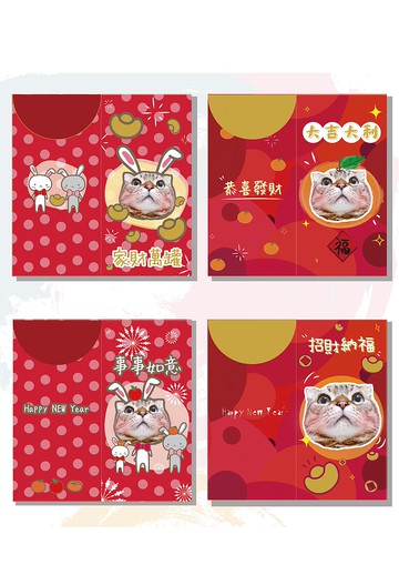 寵物貓咪狗狗過年客製化紅包袋