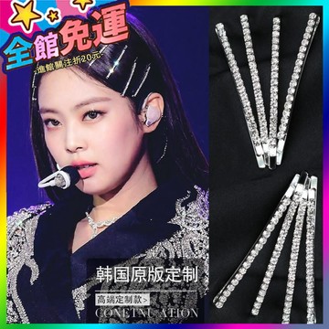 🌸台灣出貨🌸 【百搭爆款】韓版金珍妮衕款髮夾側邊森女一字夾超閃水鑽僊女夾女 🥇滿額免運🥇X370-11-A