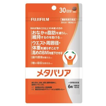 富士膠卷 Metabarrier 30天用量 180片