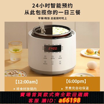 【台灣公司 可開發票】正品出口110V伏電高壓力鍋3L升美國加拿大日本出國小家電