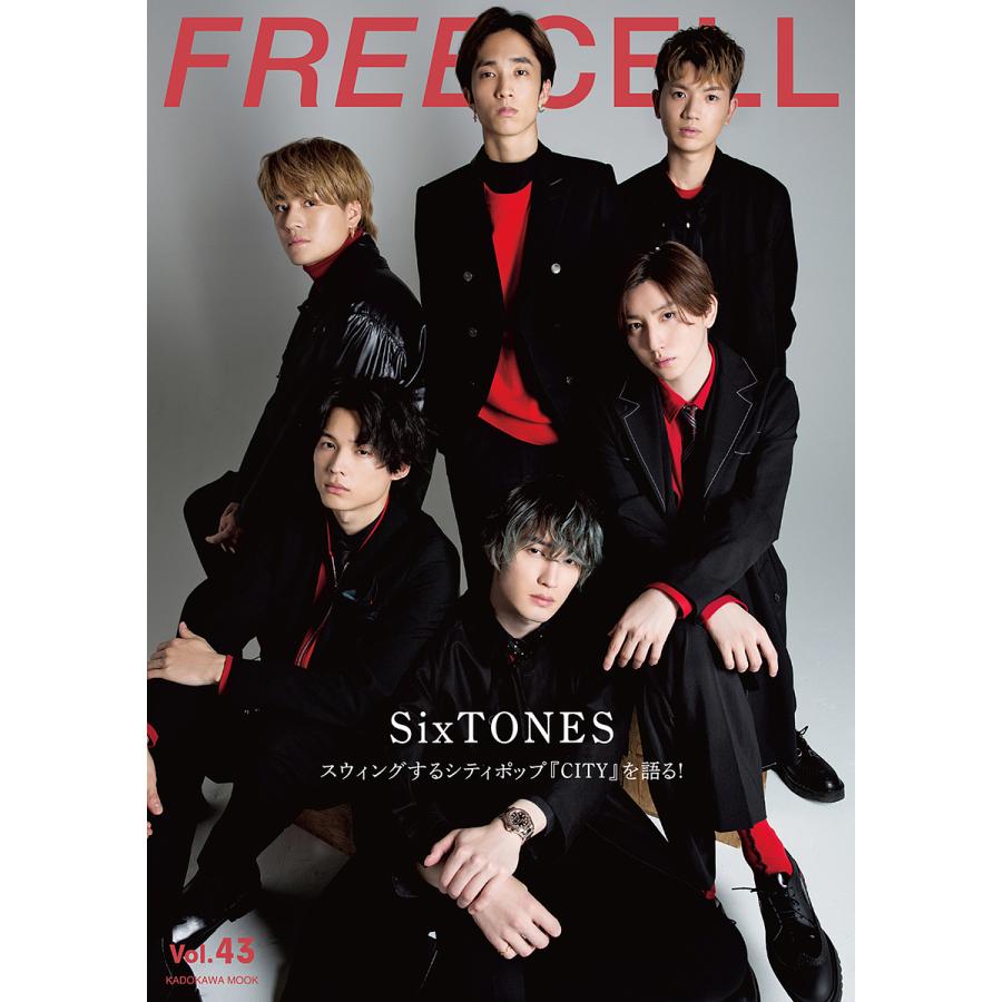 FREECELL vol.43