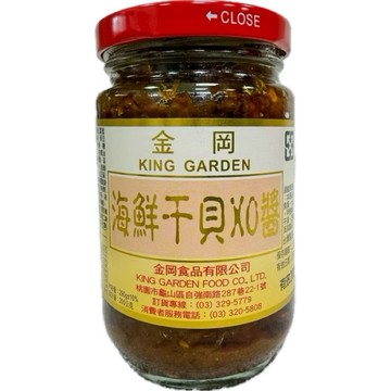 『滿額贈好禮』金岡 海鮮干貝XO醬 290g