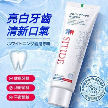 🔥限時下殺🚀STRIDE 炫邁爽美白牙膏100ml 薄荷香氛 清新口氣 綿密泡沫 溫和護理 薄荷香氣 口腔護理