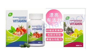 【赫里萊比】男性綜合維他命膜衣錠 (60錠/瓶) / 女性綜合維他命膜衣錠 (60錠/瓶)