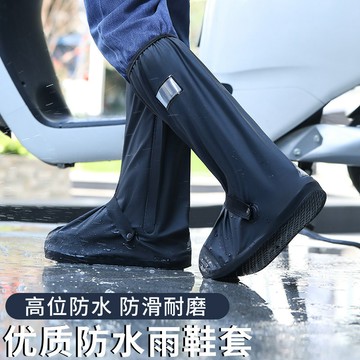 防水💧下雨天鞋套雪天外穿防水防滑高筒摩託車騎行加厚耐磨水鞋雨鞋雨靴 加厚防滑防水鞋套 機車外送員防雨鞋套 大尺碼大人耐磨