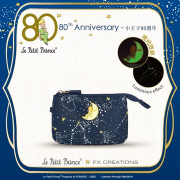 【小王子Le Petit Prince聯名款】80週年星空夜光-三層零錢包-深藍 LPP233022-98