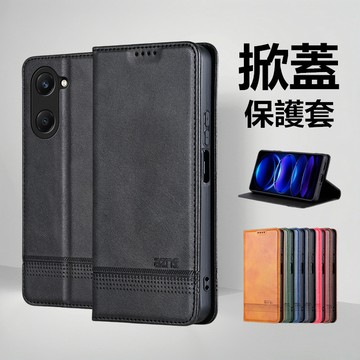 掀蓋款皮套 磁吸牛紋 保護殼 VIVO Y28s Y03 Y02s Y16 手機殼 保護殼 掀蓋手機殼 手機皮套 保護套