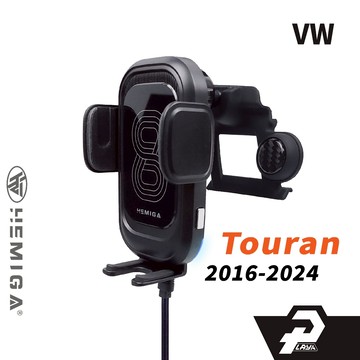 HEMIGA Touran手機架 純扣卡2016-2024年 Touran 福斯 土狼 手機架