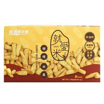 義美生機 咖哩米果 8包  20g  1盒