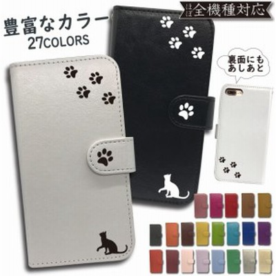 Xperia Xz1 Compact So 02k ケース 手帳型 カバー So 02kケース So 02kカバー So02kケース So02kカバー Xperiaケース Xperiaカバー 手帳 通販 Lineポイント最大get Lineショッピング