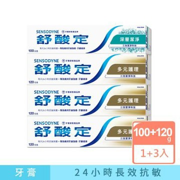 舒酸定 長效抗敏系列 多元護理*3+深層潔淨*1