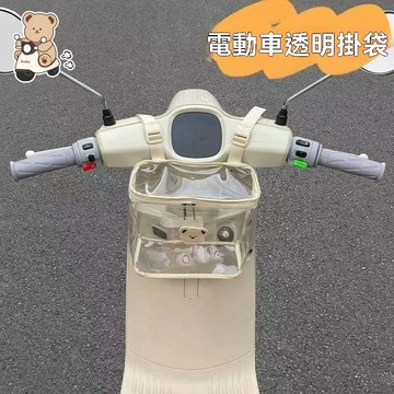 【臺灣出貨】電動車掛包前置通用收納袋掛物包電瓶車自行車手機包防水置物掛兜
