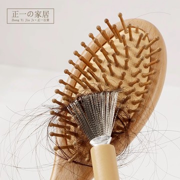 梳子清理器【正一家居】24H出貨 梳子清潔棒 梳子清理 頭髮清理 梳子掃把 清潔棒 頭髮清理 毛髮 梳子清理 梳子刷 清