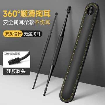 臺灣熱賣🔥🔥雙頭螺旋挖耳勺神器採耳工具硅膠耳朵清潔器淘耳屎套裝碳鋼掏耳勺