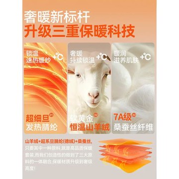 南極人保暖背心女款秋冬季帶胸墊2024新款絨德吊帶免穿文胸一體式