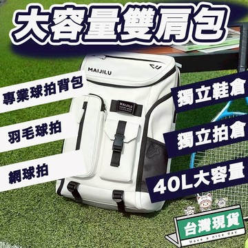 [台灣現貨12h發出]隔日達📌可擴充 旅行背包 登機包 後背包 旅行後背包 出國後背包 減壓後背包 廉航登機包 登山後背