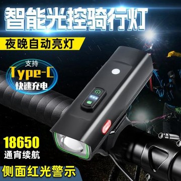 山地自行車前燈騎行燈鋁合金防水公路車夜騎燈夜間照明燈騎行裝備