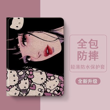 富江系列書本式適用iPad保護套ipad9/10/11平板殼全包air7/6 13