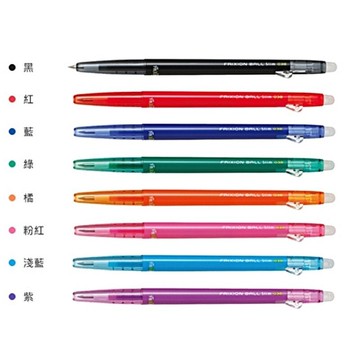 百樂pilot 0.38超細魔擦筆 擦擦筆 lfbs-18uf 0.38mm (1入3支)