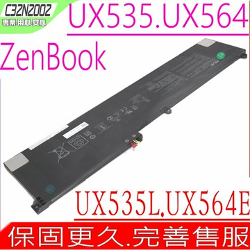 ASUS C32N2002 電池 華碩原裝 UX535 UX564 UX535LI UX564EH UX564EI UX564PH 0B200-03660200 0B200-03770000