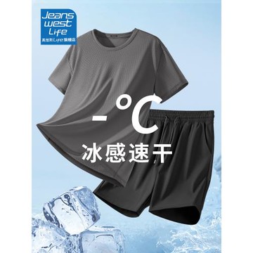 (免運)真維斯LIFE短袖短褲套裝男士夏季冰絲速干t恤運動跑步爸爸夏裝薄M