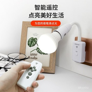 臥室床頭燈遙控定時燈調光插電插座燈嬰兒餵奶護眼節能臺燈小夜燈 QZWM