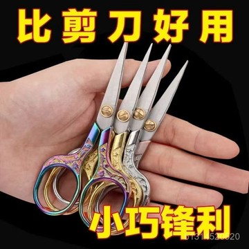 📣免運🔥臺灣出貨🔥5035精緻梅花剪手工繡花剪十字繡剪不銹鋼綫頭剪茶剪