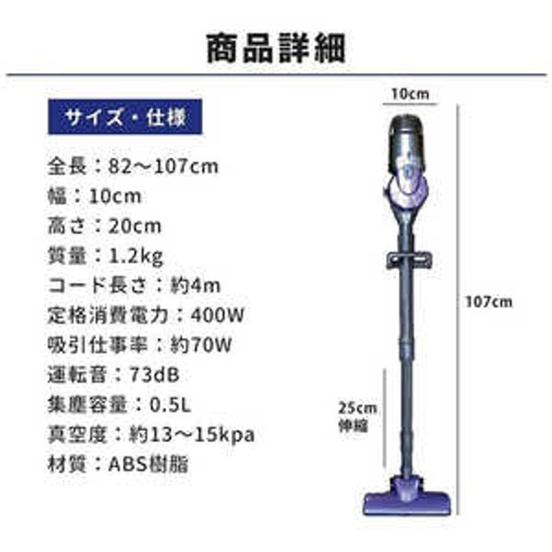 ソウイジャパン スティッククリーナー 2in1サイクロン SY-054-PU