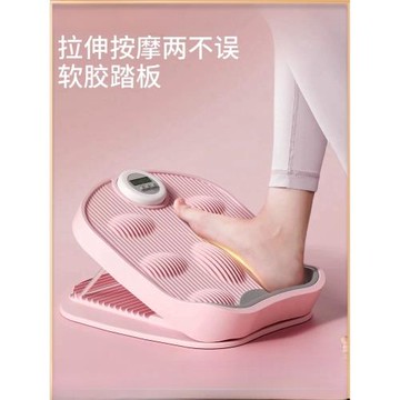 跨境拉筋板斜踏板拉伸腿站立健身腿部拉伸器拉筋器輔助器材小腿