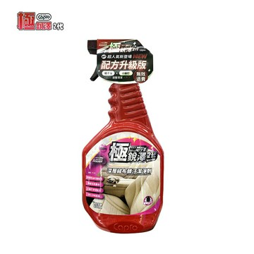 Capro 極銳澤 2代配方升級版 深層絨布髒污潔淨劑 TS-93 內裝清潔