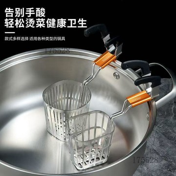 隔日達🔥商用304不鏽鋼火鍋漏勺涮菜掛鉤漏斗開合式加厚網紅煮燙腦花神器FFSX