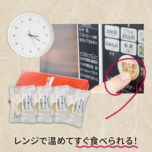 ふるさと納税 三陸ホタテ焼グラタン 4個 個包装 ほたて焼きグラタン 帆立 グラタン 帆立焼グラタン 三陸産ホタテ  岩手県大船渡市