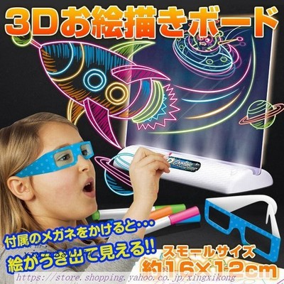 メガネ おもちゃの通販 7 000件の検索結果 Lineショッピング