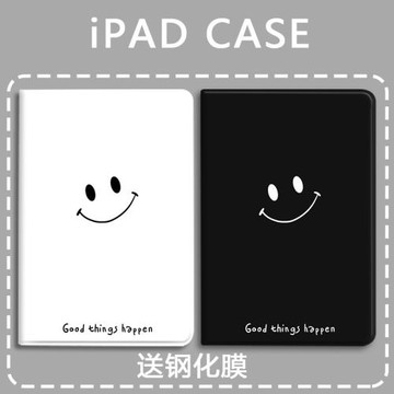 笑臉適用ipad11代蘋果mini7平板殼第10代2022帶筆槽10.2三折air5/6/7保護套pro10.5硅膠11寸個性7/8/9電腦9.7