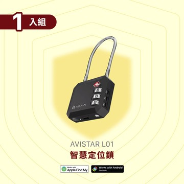 【亞果元素】AVISTAR L01 雙模版 智慧定位鎖