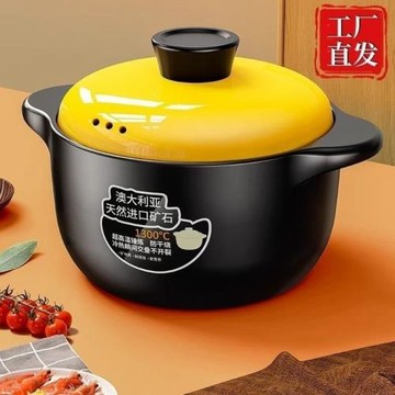 砂鍋燉鍋家用燃氣耐高溫陶瓷煲湯鍋干燒不裂煤氣灶煲仔飯煲湯砂鍋