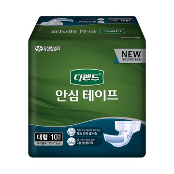 Depend 利清爽 安心黏貼型成人紙尿褲 10片  L  1包