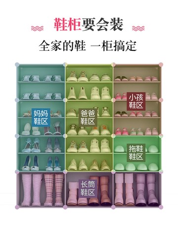 簡易鞋架家用室內好看收納神器門口鞋柜多層防塵經濟型宿舍大容量