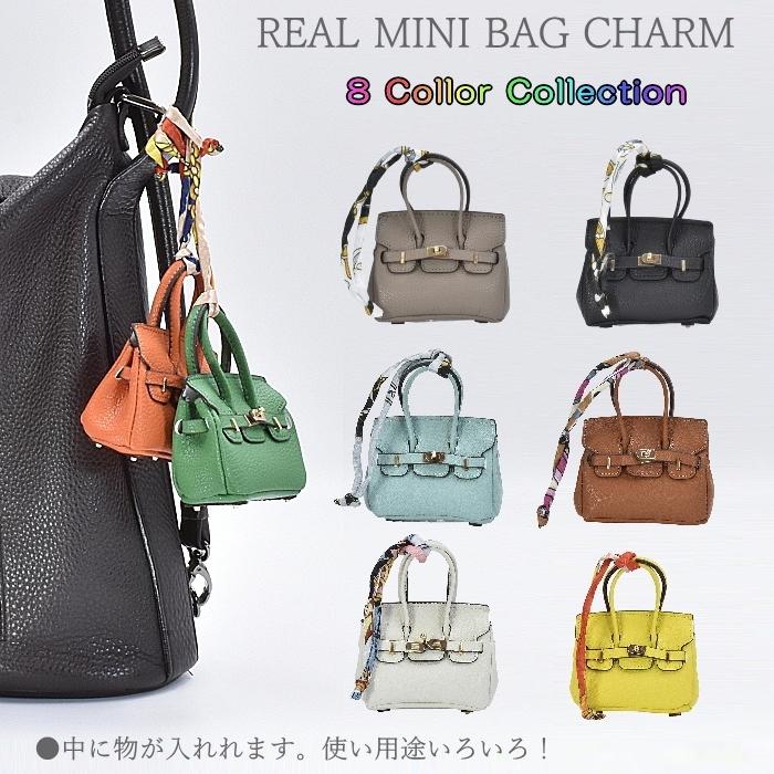97 タッセルキーホルダー＊ミニバッグチャーム付き✨ハンドメイド✨