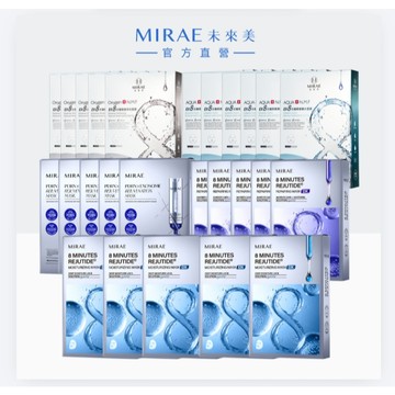 【MIRAE未來美】8分鐘面膜100片豪華囤貨組(限賣家宅配) 22盒/26盒｜官方旗艦店