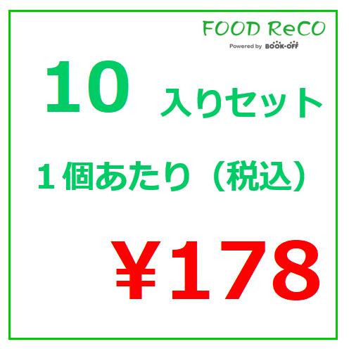 訳あり10箱入 たっぷりビーフカレー　甘口250g  賞味期限:2024 12 13 レトルトカレー