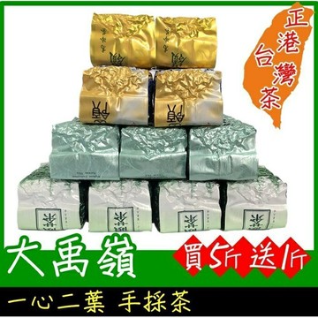 柚柚的店【大禹嶺高山烏龍茶 春茶冬茶906-024】茶葉 青茶 一心兩葉 手採茶 高山茶 泡茶 台灣茶