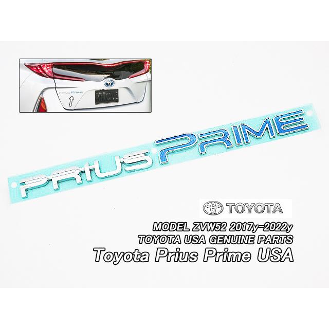 プリウスPHV【TOYOTA】ZVW52トヨタPRIUSプライム純正USエンブレム-リアPRIUS.PRIME/USDM北米仕様プラグインUSA ハイブリッドPlug.In.HYBRID | LINEショッピング