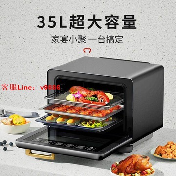 【最低價】【公司貨】老板電器大廚DB610 家用臺式琺瑯蒸烤炸一體機烘焙電蒸箱烤箱炸鍋