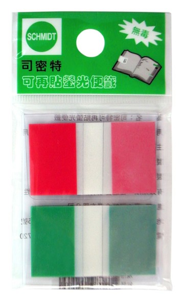 司密特 AS-5666 可再貼塑膠抽取式便籤 / 包【APP滿額下單10%點數(單一帳號最高1500點)】8/31止