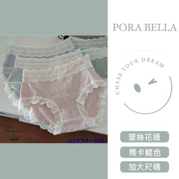 大尺碼現貨收腹內褲 蕾絲收腹內褲 高腰收腹 收腹提臀 無痕女內褲UNDERWEAR (M~3XL)