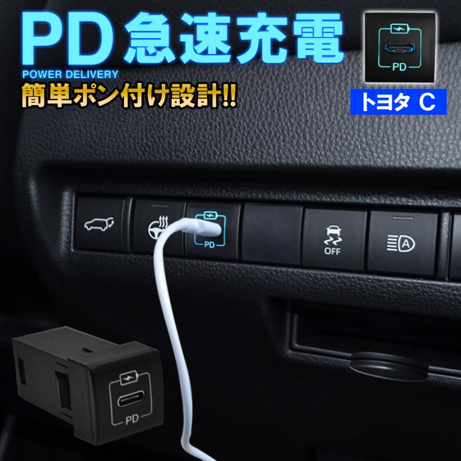 トヨタ RAV4 50系 ワイヤレス充電器 急速 車載 iPhone Android 置くだけ充電器 USB type-a type-c 増設 qi QC3.0 急速充電 高速充電 - 5